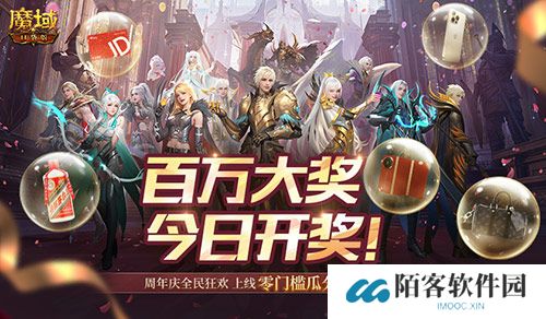 魔域口袋版福利送送送不停