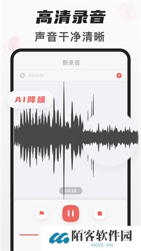 随声鹿