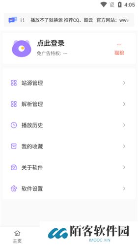 影视猫plus
