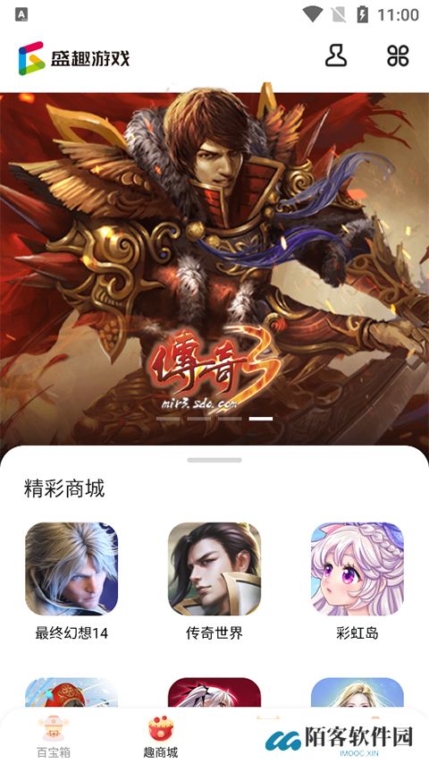 5173交易平台