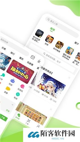 4399游戏盒免费版