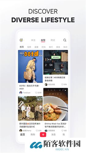 小红书海外版