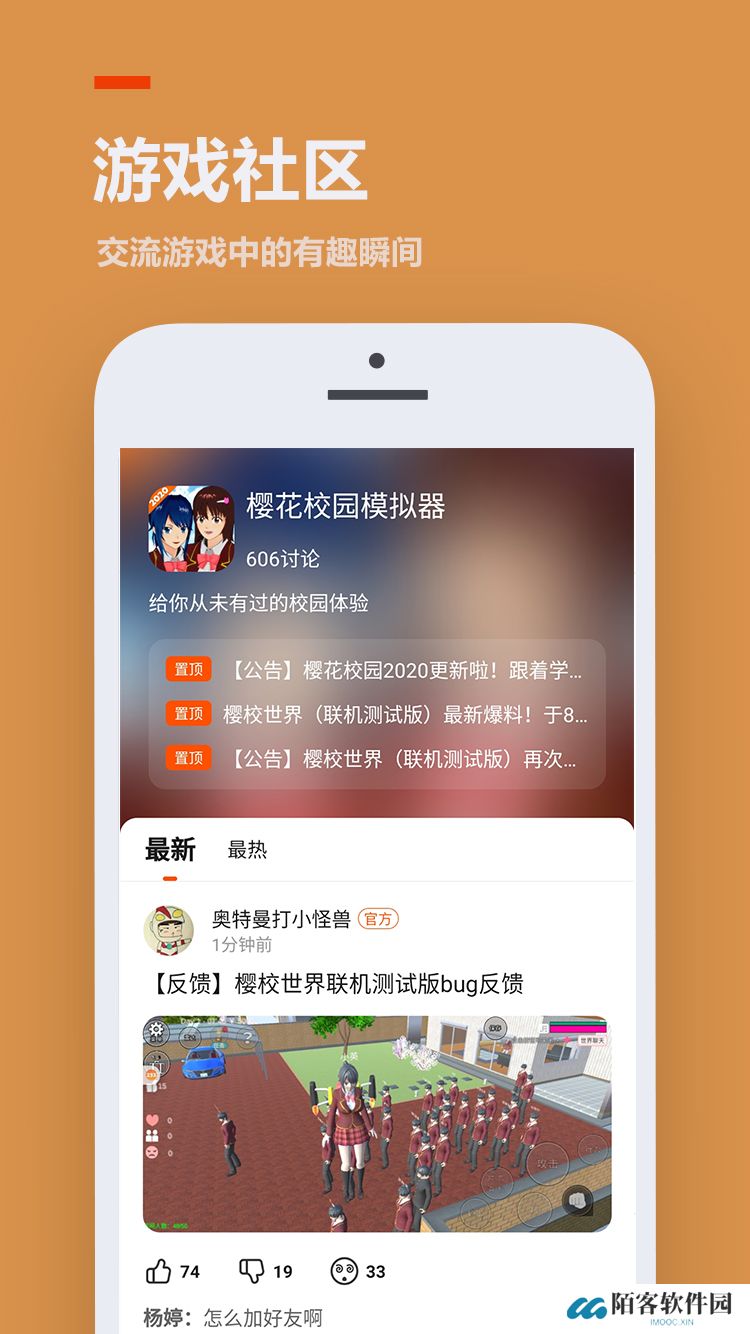 233游戏乐园正版