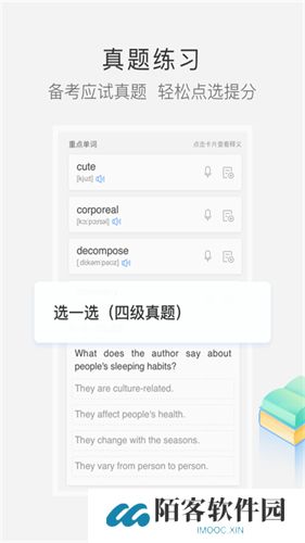 沪江小d词典