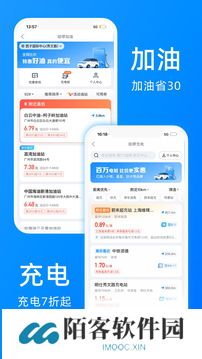 哈罗单车