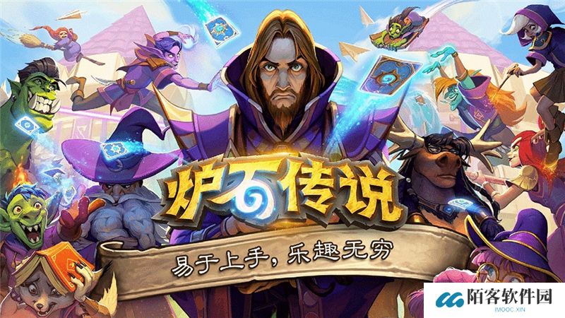 炉石传说宇宙猎高爆发卡组一览