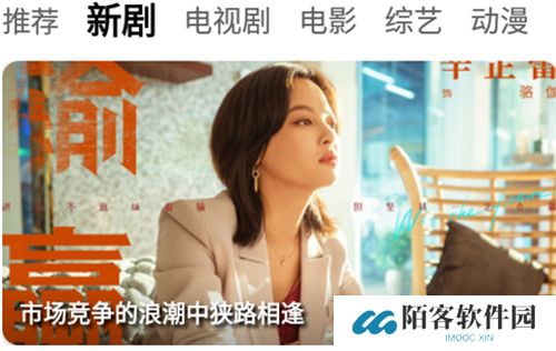 橘子视频