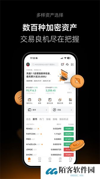 Deepcoin交易所