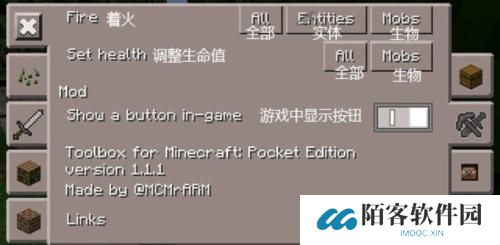 Toolbox工具箱