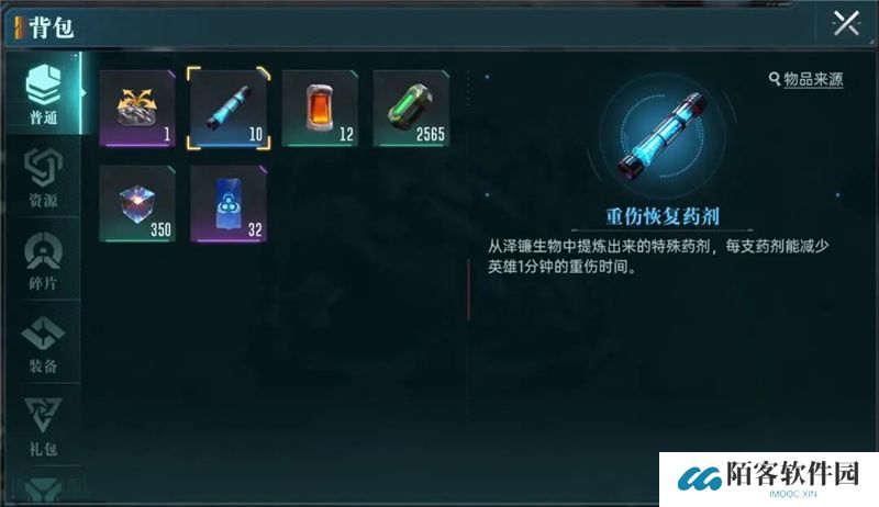 群星纪元资源获取途径指南-群星纪元快速提升战力攻略
