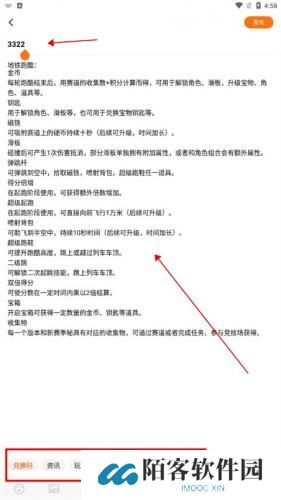 233游戏乐园正版
