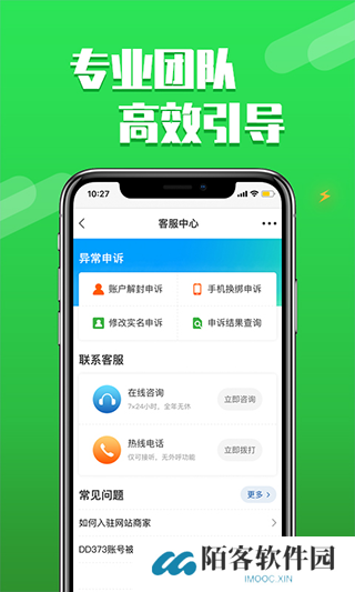 373游戏交易平台