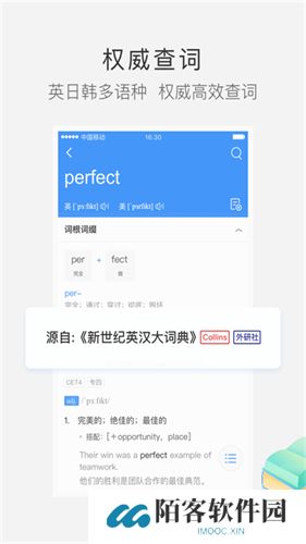 沪江小d词典