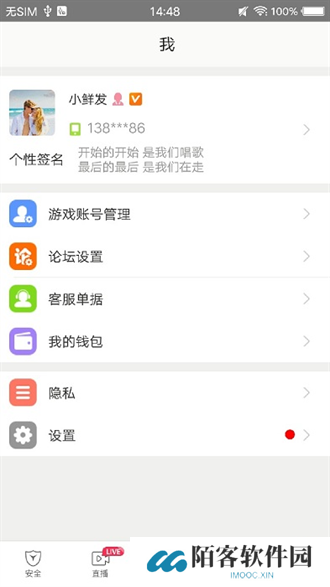 畅游加