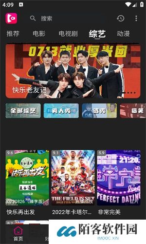 即看影视
