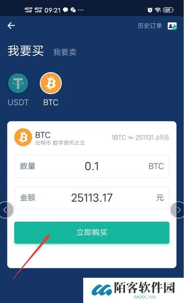 Deepcoin交易所