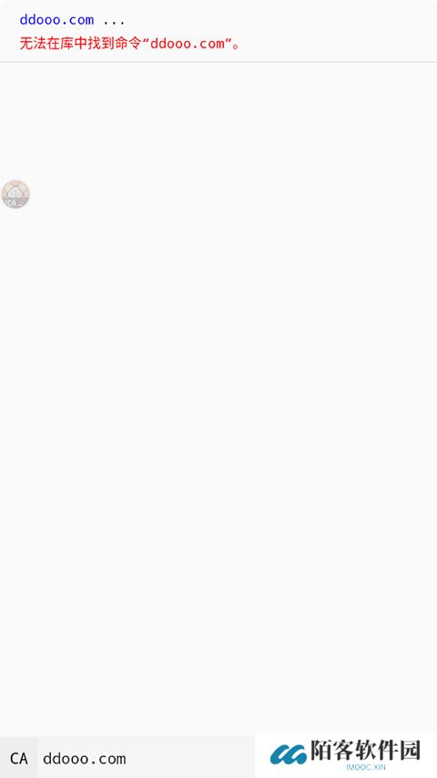 我的世界命令助手