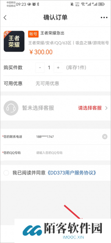 373游戏交易平台