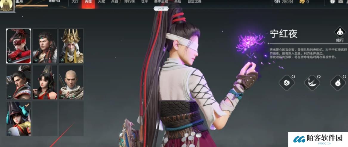 永劫无间神火怎么获得