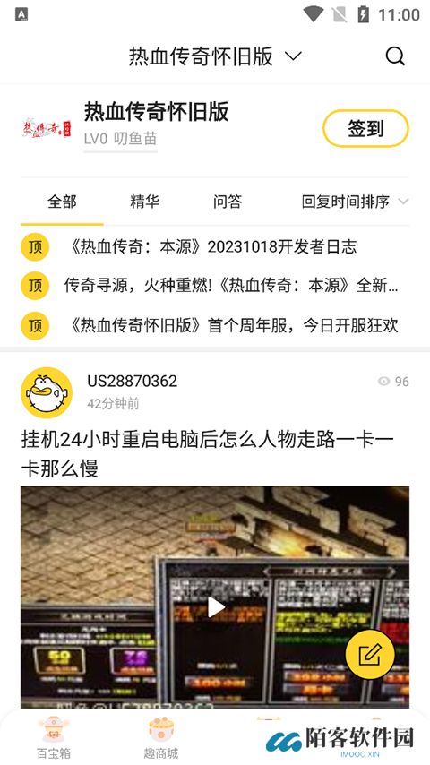 5173交易平台
