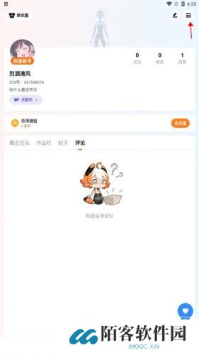 233游戏乐园正版