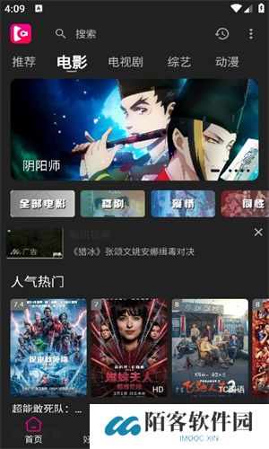即看影视