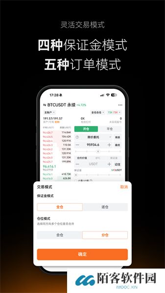 Deepcoin交易所