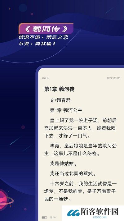 特盐oc