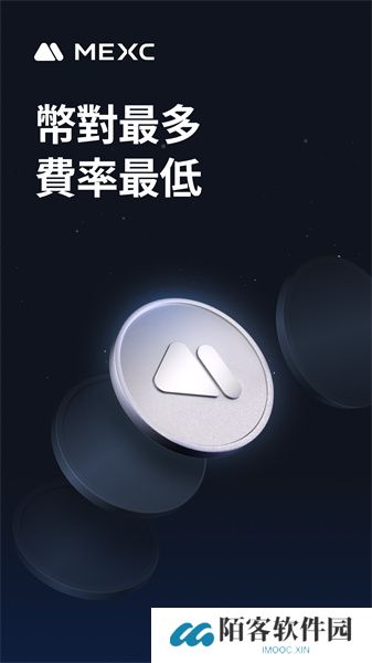 抹茶交易所