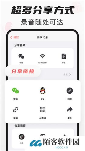 随声鹿