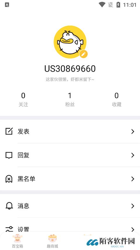 5173交易平台