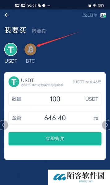Deepcoin交易所
