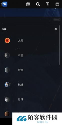 星图