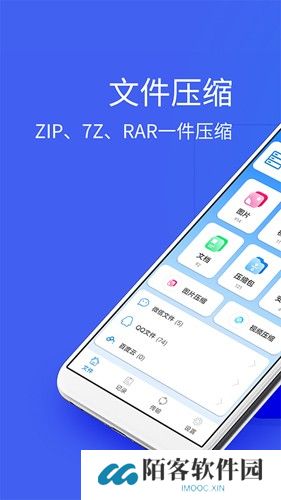 2345好压