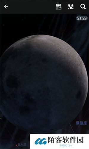 星图app