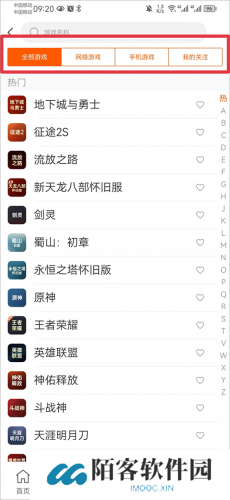 373游戏交易平台