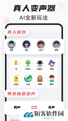 随声鹿