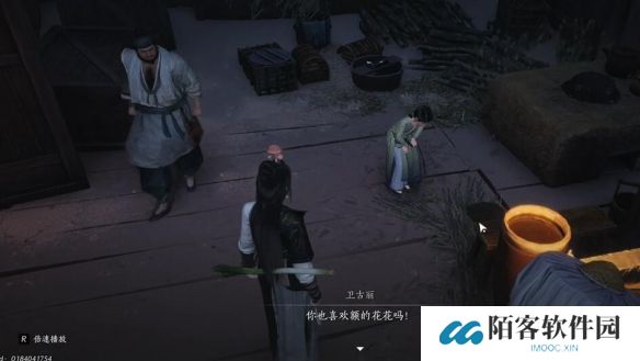 燕云十六声宛转藤任务攻略_燕云十六声宛转藤任务怎么做