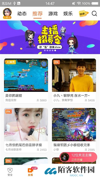 畅游加