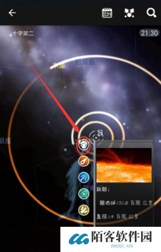 星图app
