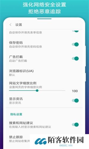免费漫画阅站阅搜版