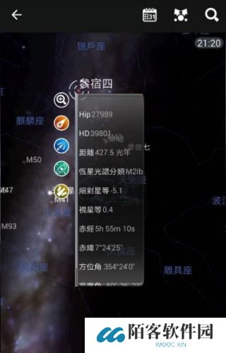 星图app
