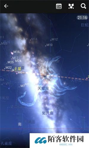星图app