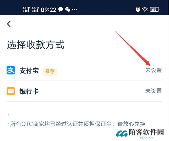 Deepcoin交易所