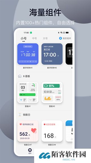 畅游最新版本