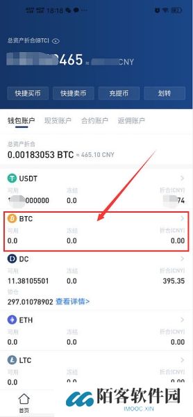 Deepcoin交易所