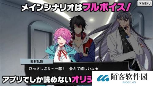 催眠麦克风