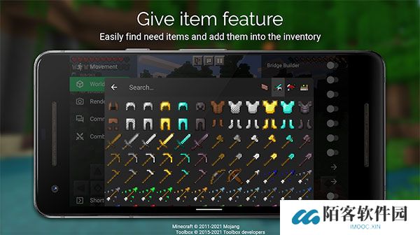Toolbox工具箱