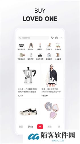 小红书海外版