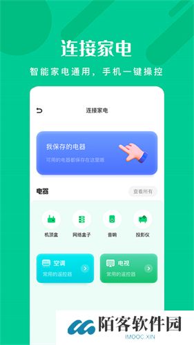 易互动